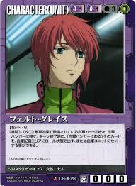 「フェルト・グレイス」の画像検索結果