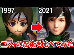 「ユフィ・キサラギ FINAL FANTASY 7」の画像検索結果