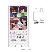 「賢木修二」の画像検索結果