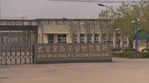 Image result for Laogai camps