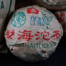 Image result for 2005早春