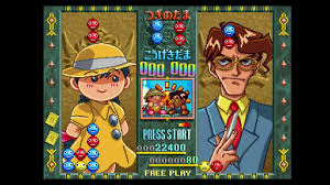 「Dr.ドップリー 進め!対戦ぱずるだま」の画像検索結果