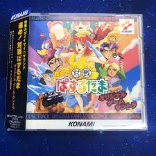 「チェリー 進め!対戦ぱずるだま」の画像検索結果