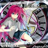 「メルチェリーダ・ユグヴァール」の画像検索結果