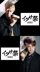 「名護啓介」の画像検索結果