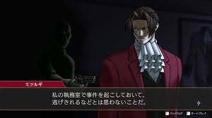 「御剣怜侍」の画像検索結果