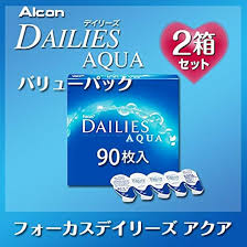 「デイリーズアクア」の画像検索結果