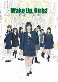 「岡本未夕 Wake Up」の画像検索結果