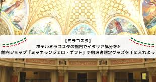 「ミラ・ジュリエッタ・ヴェスパランド」の画像検索結果