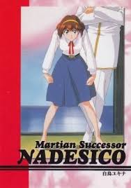 「シラトリ・ユキナ 機動戦艦ナデシコ」の画像検索結果