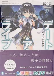 「レオノーラ・シアーズ デート・ア・ストライク」の画像検索結果