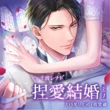 「二宮　宗一郎 Double Score」の画像検索結果