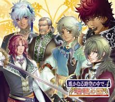 「カリガネ 遙かなる時空の中で4」の画像検索結果