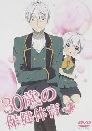 「安藤なつ 30歳の保健体育」の画像検索結果