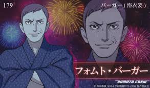 「フォムト・バーガー」の画像検索結果