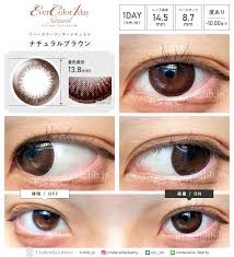 「エバーカラーワンデーナチュラル」の画像検索結果