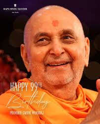Image result for Pramukh Swami