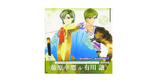 「藤原幸鷹 遙かなる時空の中で2」の画像検索結果