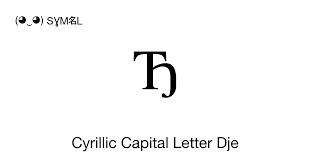 Image result for  O   Ђ 