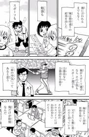 「八代学 僕だけがいない街」の画像検索結果