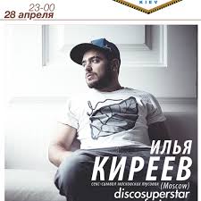 Image result for Футболка krec