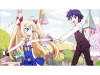 「塔原直哉 ロッテのおもちゃ!」の画像検索結果