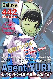 「ネーナ・トリニティ」の画像検索結果