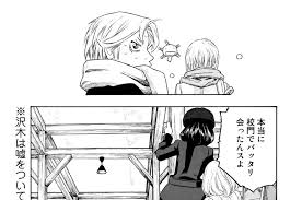 「沢木直保」の画像検索結果