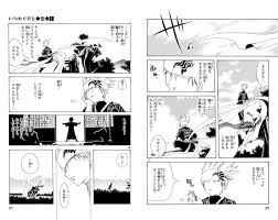 「烏頭目 いつわりびと空」の画像検索結果