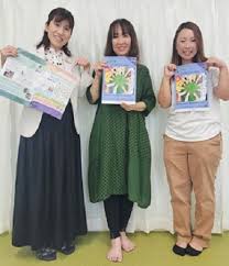 「我々守むつみ」の画像検索結果