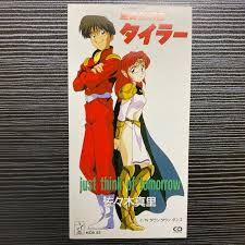 「スネーク 無責任艦長タイラー」の画像検索結果