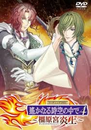 「エイカ 遙かなる時空の中で4」の画像検索結果