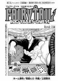 「ラクサス・ドレアー」の画像検索結果