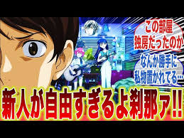 「沙慈・クロスロード」の画像検索結果