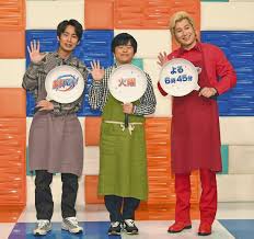 Image result for 家でやろう