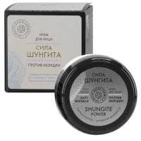 Image result for Крем для лица омолаживающий дневной Сила Шунгита 4620012092112