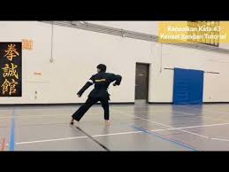 Image result for Kensei Karate Dojo