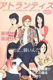 「一樹守」の画像検索結果