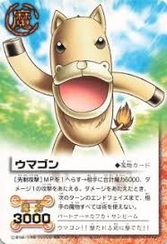 「カフカ・サンビーム 金色のガッシュベル!!」の画像検索結果