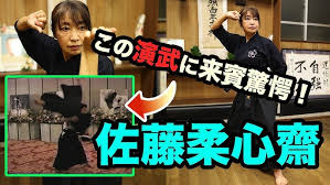 Image result for 小羽俊士 道規