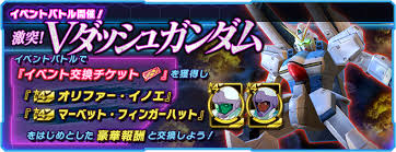 「マーベット・フィンガーハット 機動戦士Vガンダム」の画像検索結果