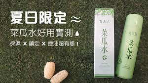 Image result for 广源良的丝瓜水