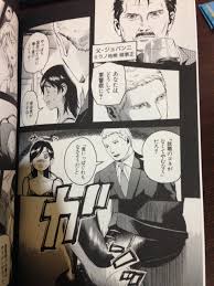 「エンリカ・クローチェ」の画像検索結果