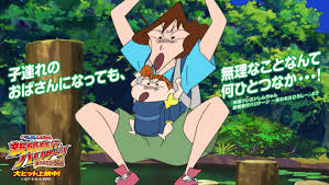 「野原みさえ クレヨンしんちゃん」の画像検索結果