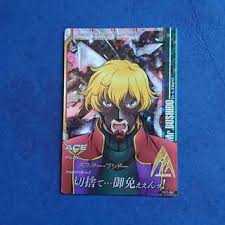 「ミスター・ブシドー」の画像検索結果