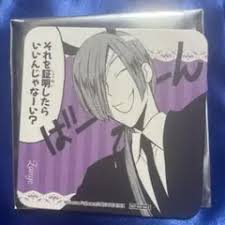 「夏目残夏」の画像検索結果