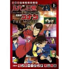 「ミラ・ジュリエッタ・ヴェスパランド ルパン三世VS名探偵コナンTHEMOVIE」の画像検索結果