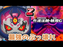 「,chapuni ぼてsite:com」的圖片搜尋結果