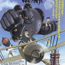 「白昼の残月」の画像検索結果