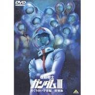 「ヤッター・ラ・ケルナグール司令官」の画像検索結果